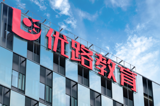 芜湖优路教育
